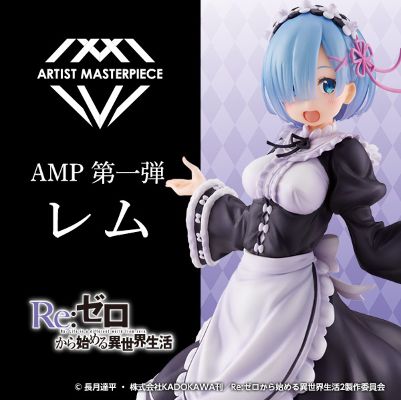 株式会社タイトー トップ 新ブランド Artist Masterpiece から Re ゼロから始める異世界生活 Amp レム フィギュア Winter Maid Image Ver 商品化決定