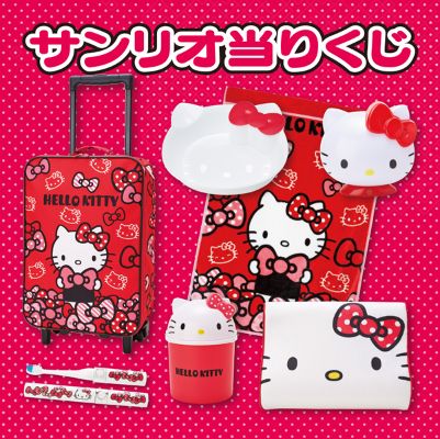 子供向けぬりえ 75 サンリオ くじ キティ