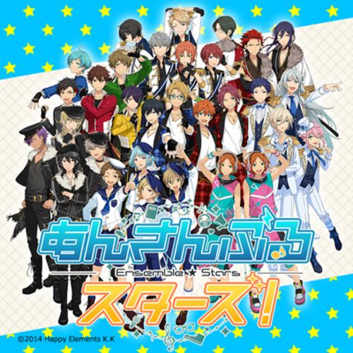 株式会社タイトー トップ あんさんぶるスターズ 3月登場予定のプライズアイテムを公開いたしました 株式会社タイトー トップ あんさんぶるスターズ 3月登場予定のプライズアイテムを公開いたしました