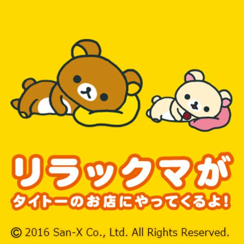 株式会社タイトー アミューズメント施設 人気キャラクターがタイトー店舗にあそびにくるよ